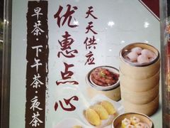 优惠广告-稻香酒家·33年老字号·港式粤菜(富邦中心店)