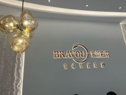 -杭州米兰柏羽医疗美容医院
