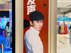 -远洋未来广场(育慧北路店)