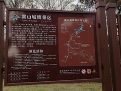 -虞山城墙