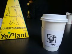 -JPG coffee(广州体育西店)