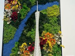 -云溪植物园