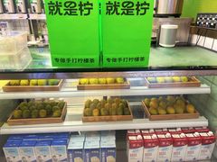 -Yes Lemon就是柠·手打柠檬茶(苏州中心一店)