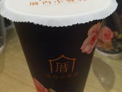 -厝内小眷村(天河南一路店)