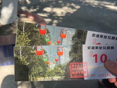 -攀枝花公园