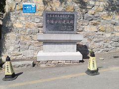 -井塘古村