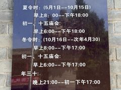-万寿八仙宫
