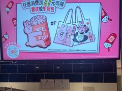 -DQ·蛋糕·冰淇淋(周浦万达店)