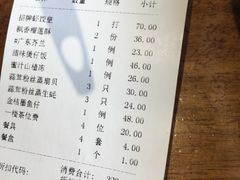 -泮金大塘(北二七路店)