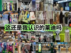 -南京时尚莱迪购物广场(正洪街店)