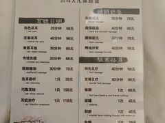 -耳艺采耳·足疗·按摩SPA(市桥店)