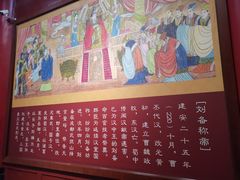 -富乐山