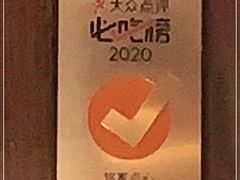 -铭家点心(秦岭路店)