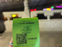 -南门涮肉(后海店)