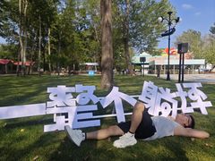 -南戴河国际娱乐中心