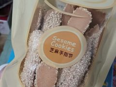 -维利康(江宁义乌店)