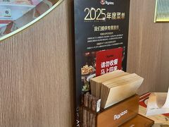 -比格比萨自助(宝山日月光店)