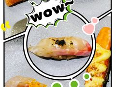 -鮨政· Omakase(港汇恒隆广场店)