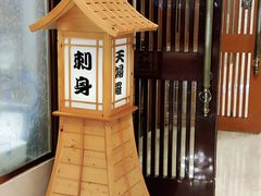 -鲔吞·和牛寿喜烧(闵行区绿瘦酒店)