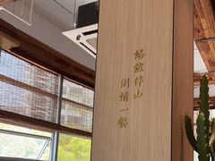 靠窗位-蜜桃餐厅·伴山(湖滨商业街店)