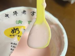 -奶酪魏(牛街总店)