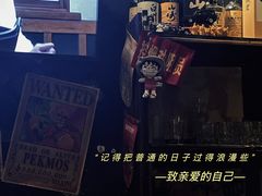 -木子烧鸟屋(百子湾店)