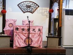 -采芝斋评弹茶馆(观前街店)