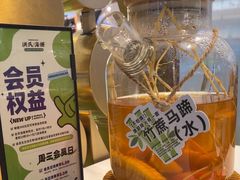 -洪氏嗨捞·广东猪肚鸡·椰子鸡火锅(西咸万象城店)