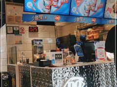 -DQ·蛋糕·冰淇淋(天一2店)