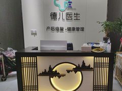 -万达广场(无锡滨湖店)