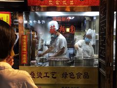 门面-粗茶淡饭(东关街店)