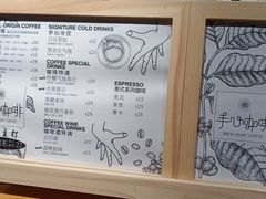 -手心咖啡