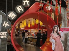 -六月雪干锅(绵阳凯德广场店)