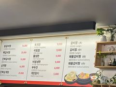 -莲洞本家