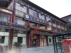门面-格日勒阿妈蒙古厨房(大召店)