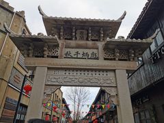 -川沙古镇-停车场