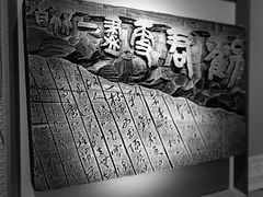 -陕西省美术博物馆