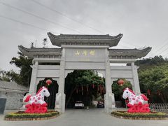 -广州市帽峰山景区