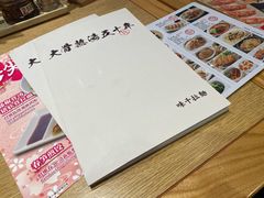 -味千拉面(惠州文昌一路分店)