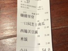 价目表-大牌大·传统杭帮菜(湖滨店)