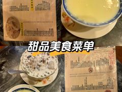 -玫瑰甜品(文明路店)