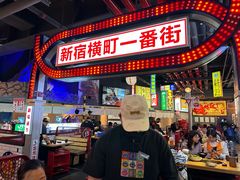 -肉问屋·元气一番烧肉(北京总店)