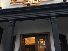 门面-席家花园(巨鹿花园店)