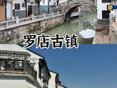 -月栖华明-云间草堂清茶馆(泗泾古镇店)