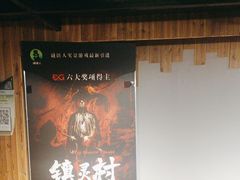 -谜语人真人演绎沉浸式密室实景游戏剧场