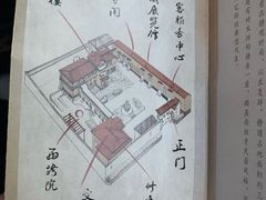 -静园(和平区)
