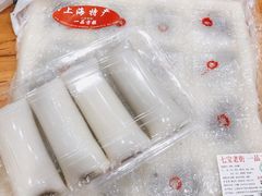 -一品方糕专卖店