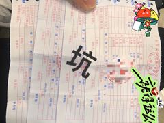-新兴皮肤病专科门诊