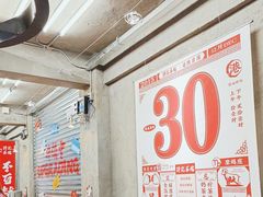 -孖记茶档·热腾茶餐(江南西plus店)