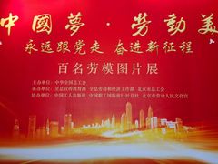 -北京市劳动人民文化宫(太庙)